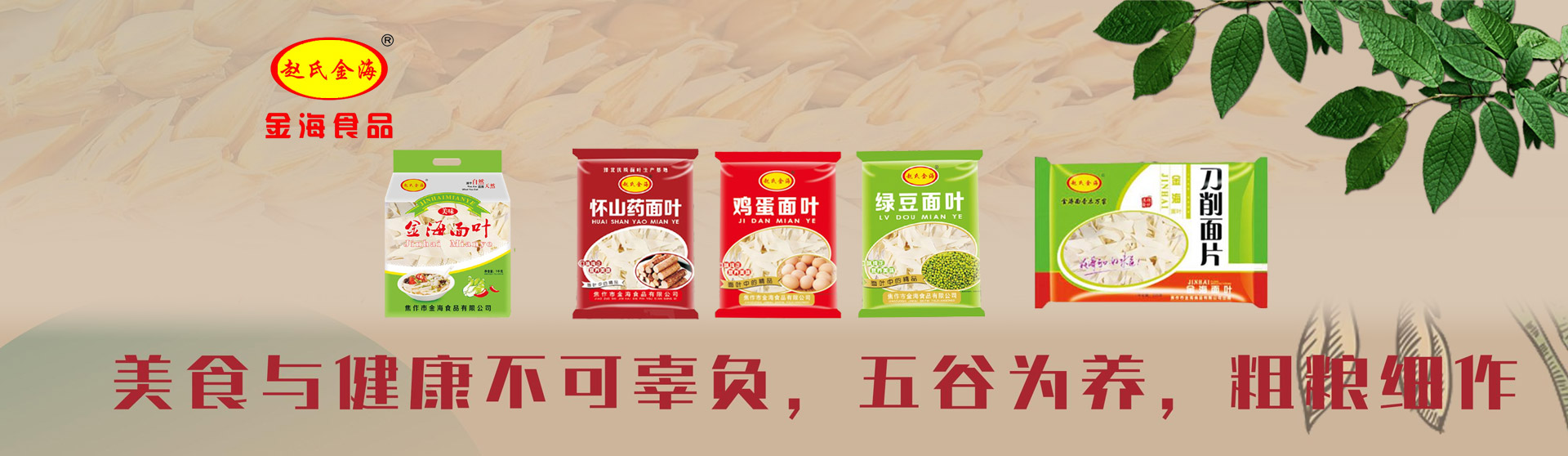 不銹鋼振動(dòng)篩采用304或316L不銹鋼材質(zhì)，適合食品、醫(yī)藥行業(yè)行業(yè)，干凈衛(wèi)生